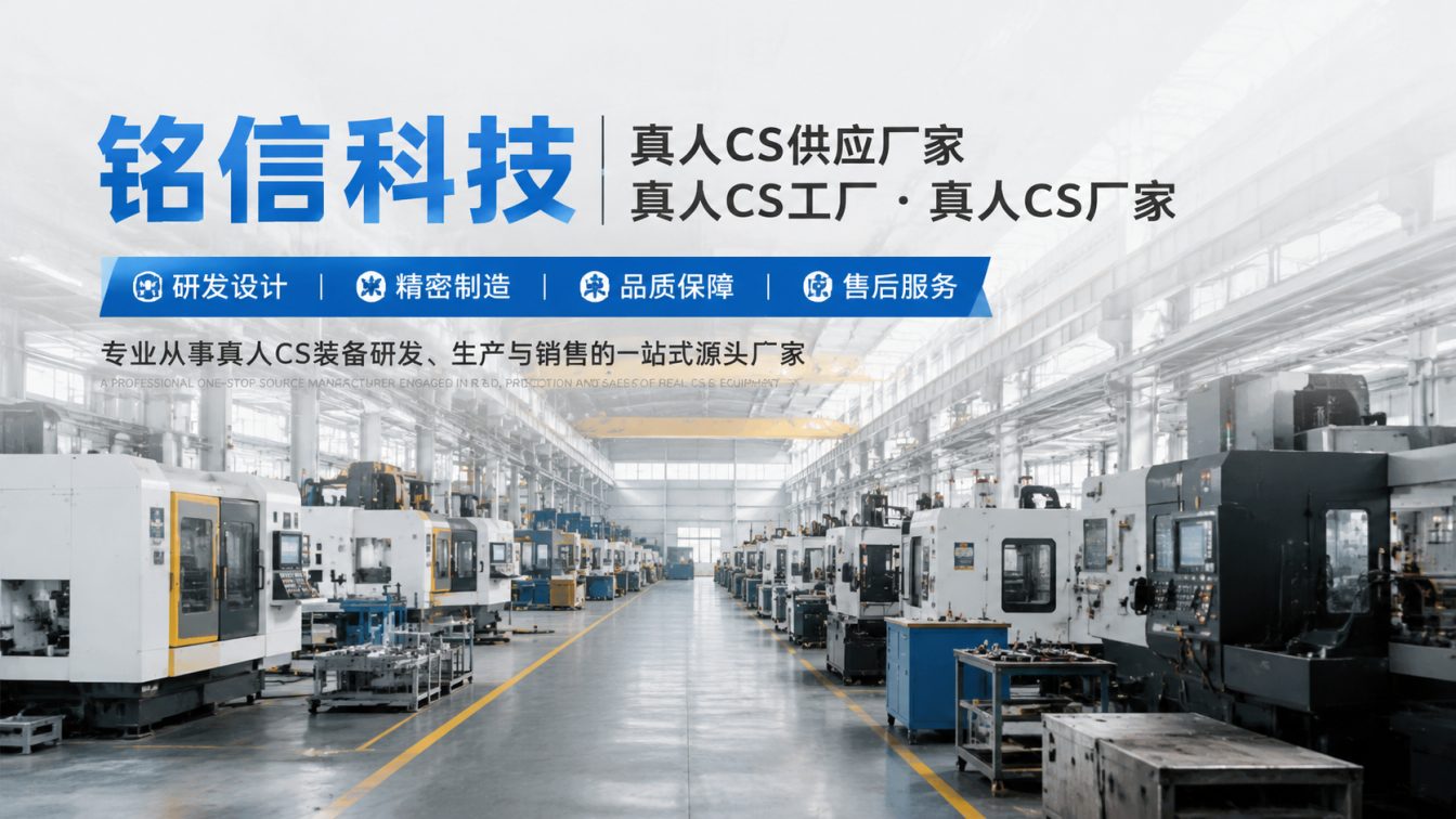 随州为对抗训练场提供整套方案